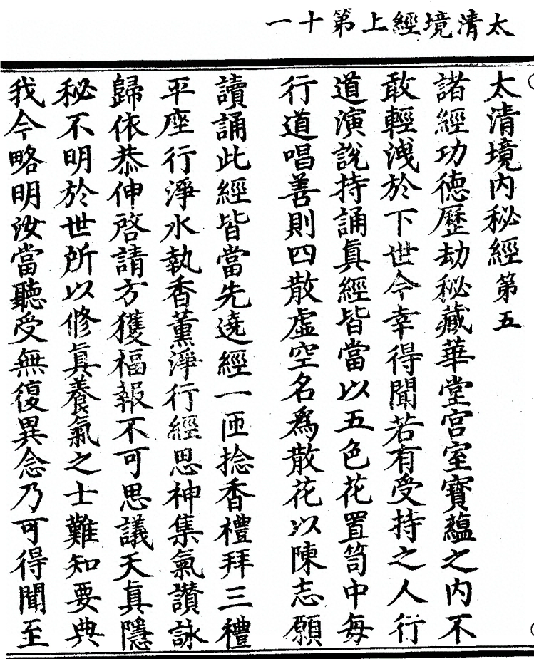 p. 146
