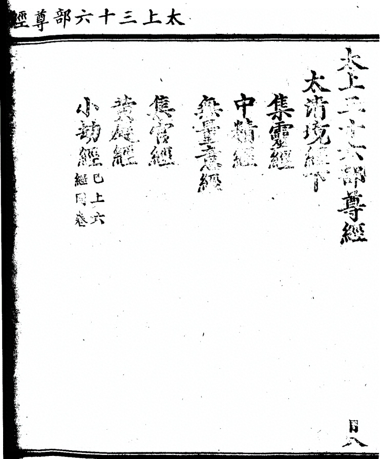 第 156 页