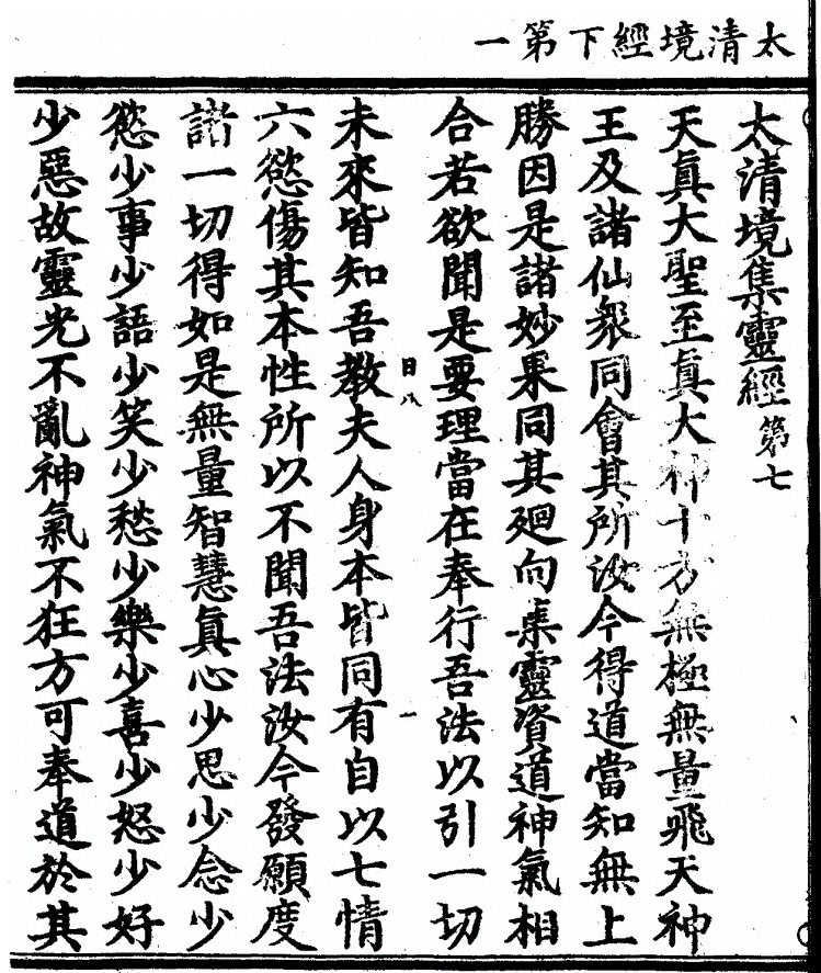 第 157 页