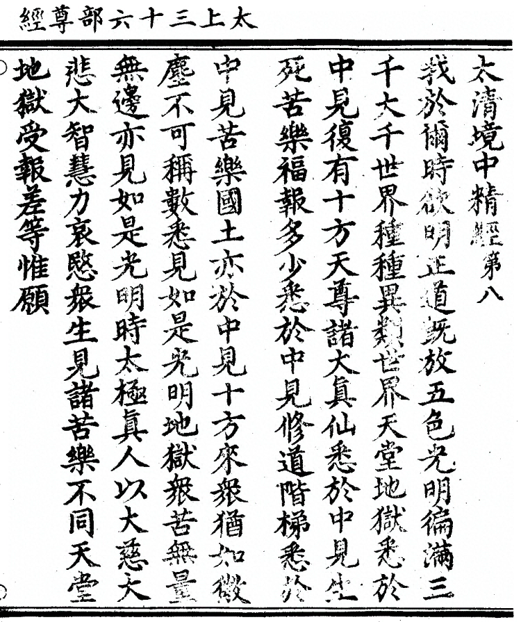 p. 162