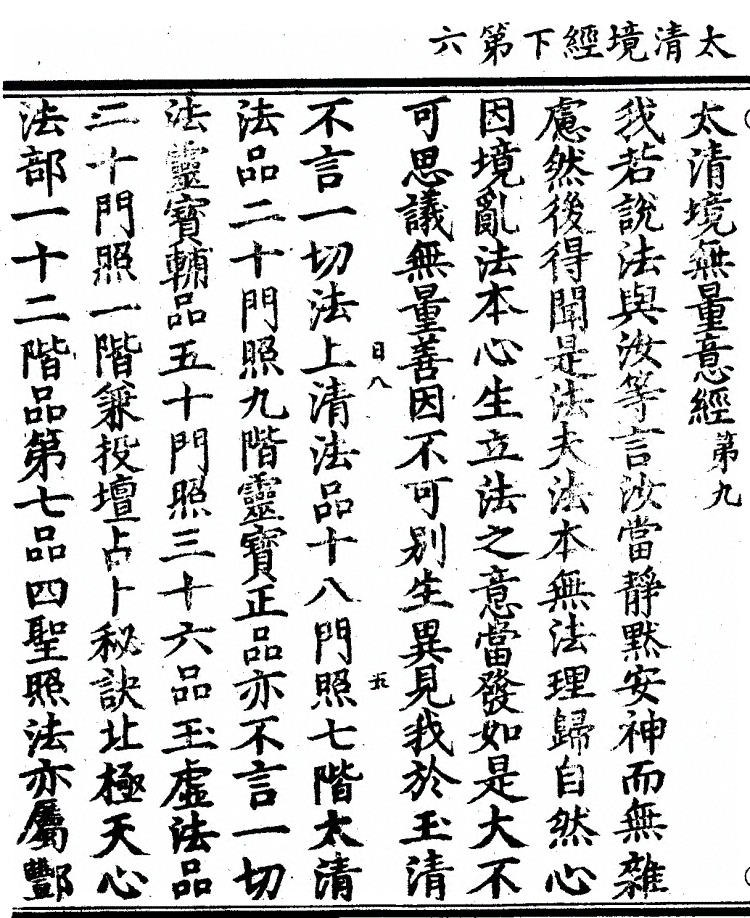 p. 167