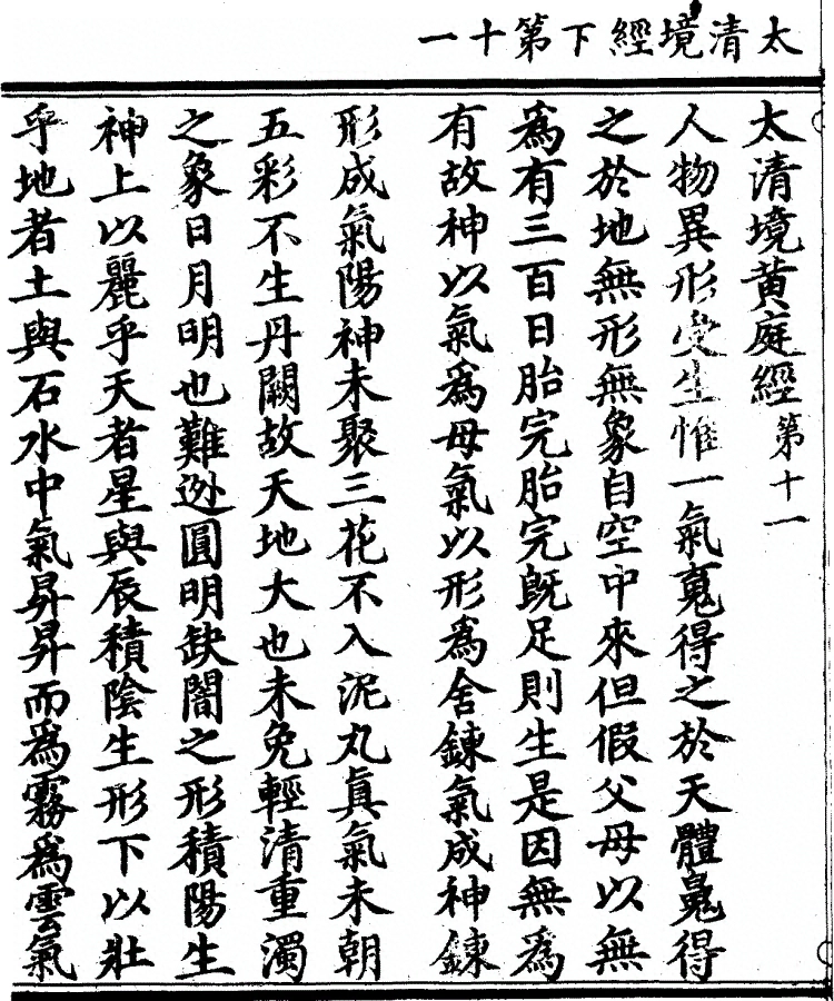 p. 177