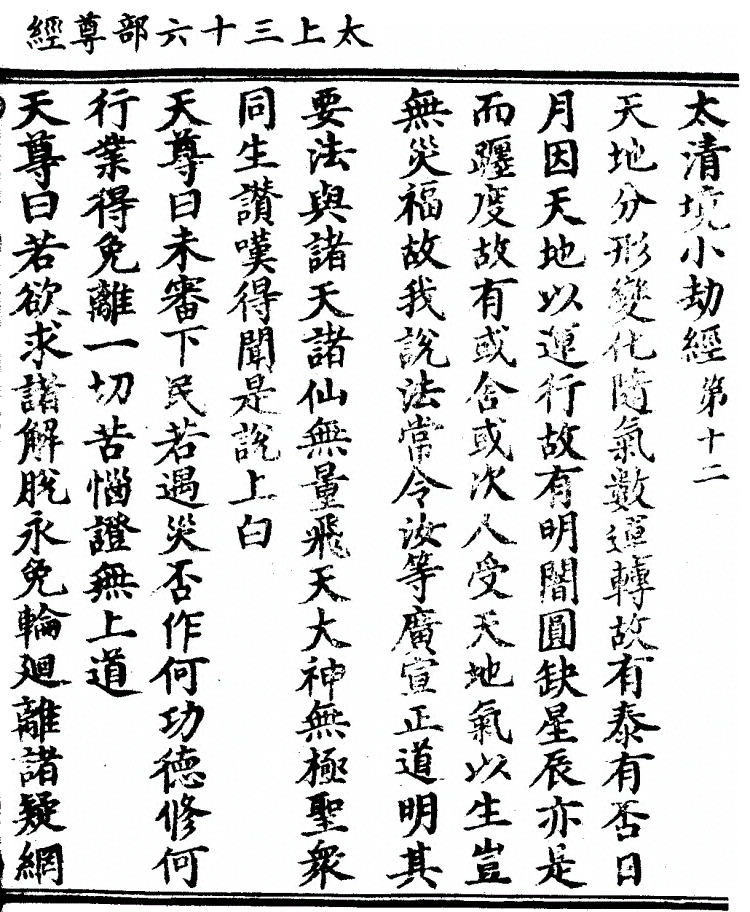 p. 182