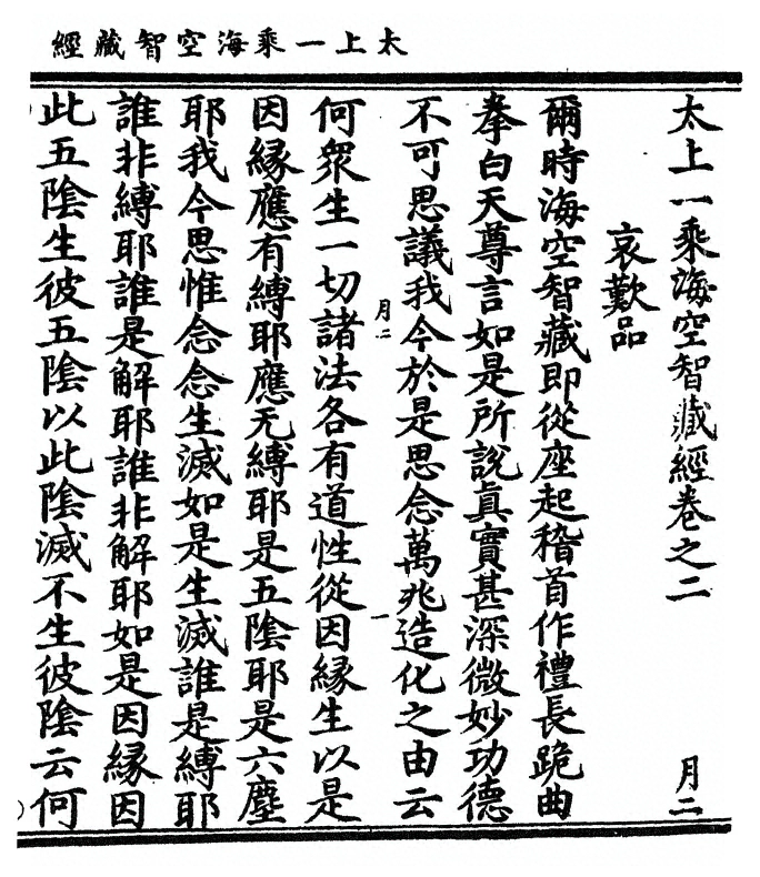 第 61 页