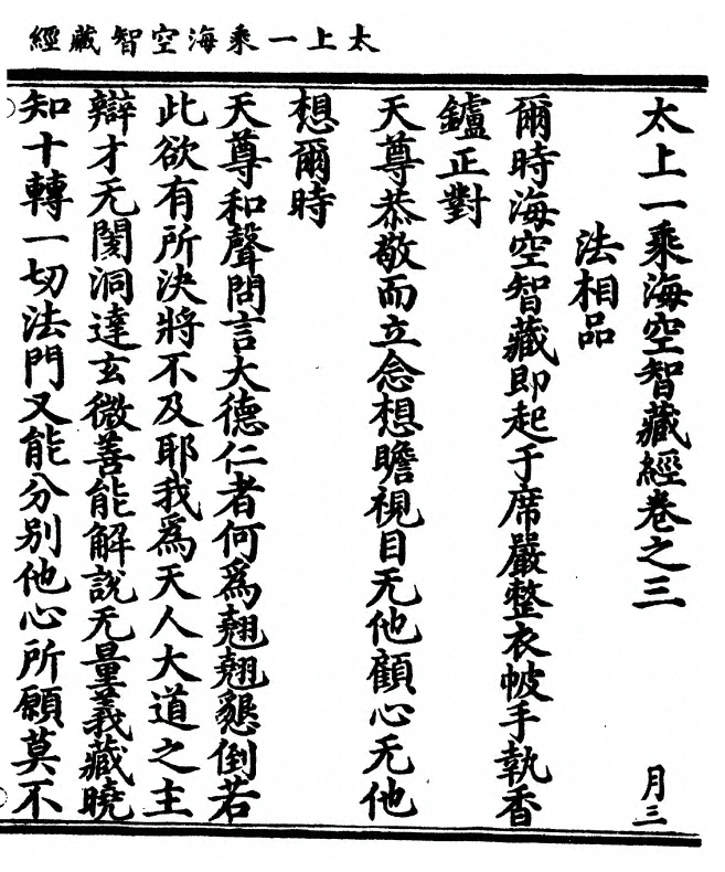 第 115 页