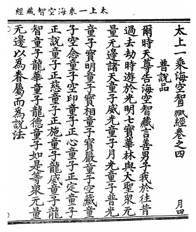 p. 163