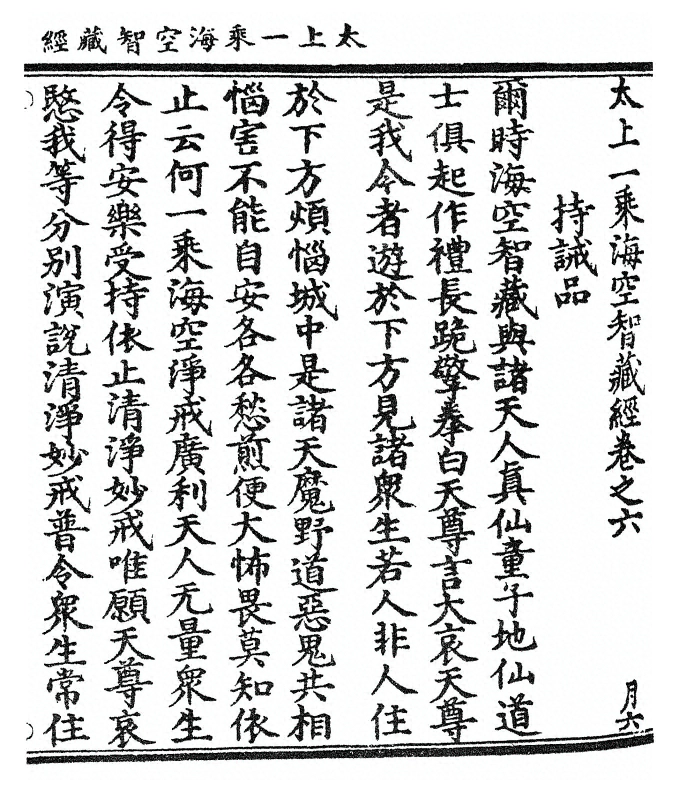 p. 281