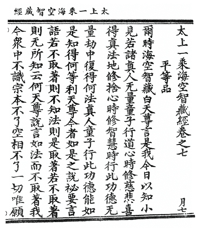 p. 333