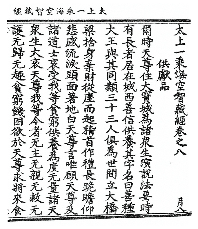 p. 387