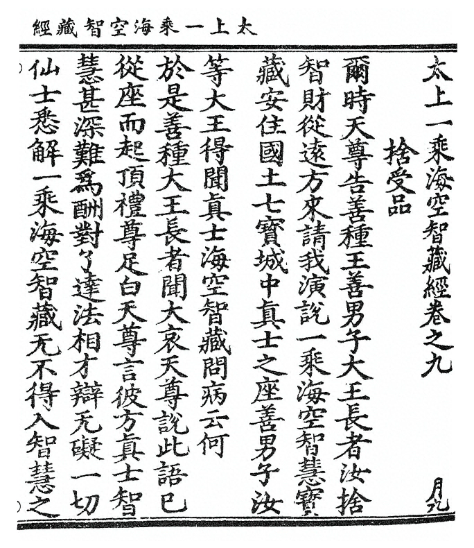 第 447 页