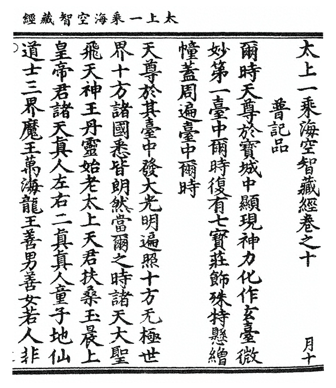 p. 489