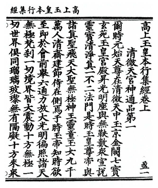 p. 1