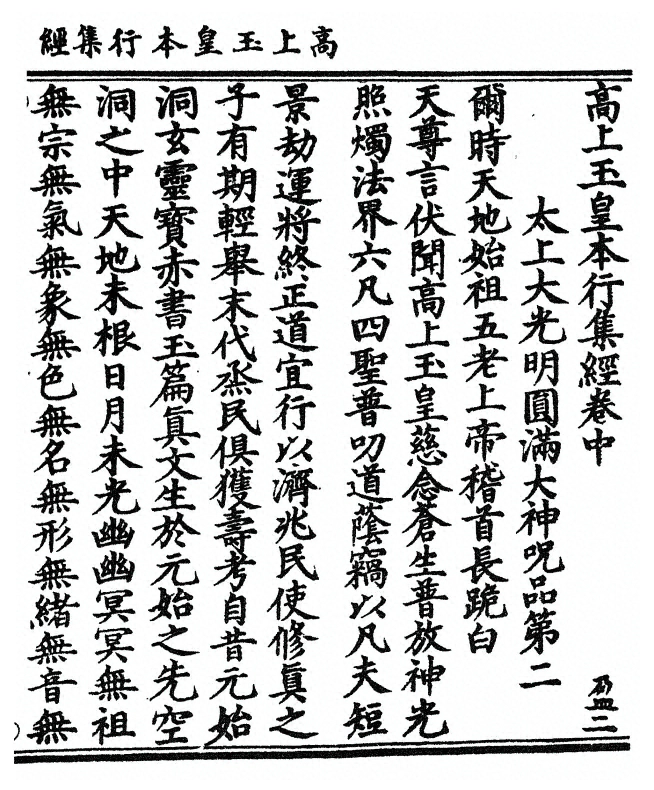 p. 23