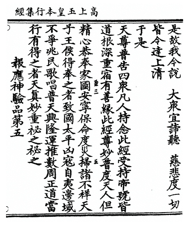 第 67 页
