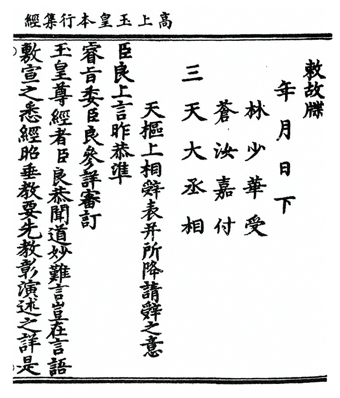 p. 3