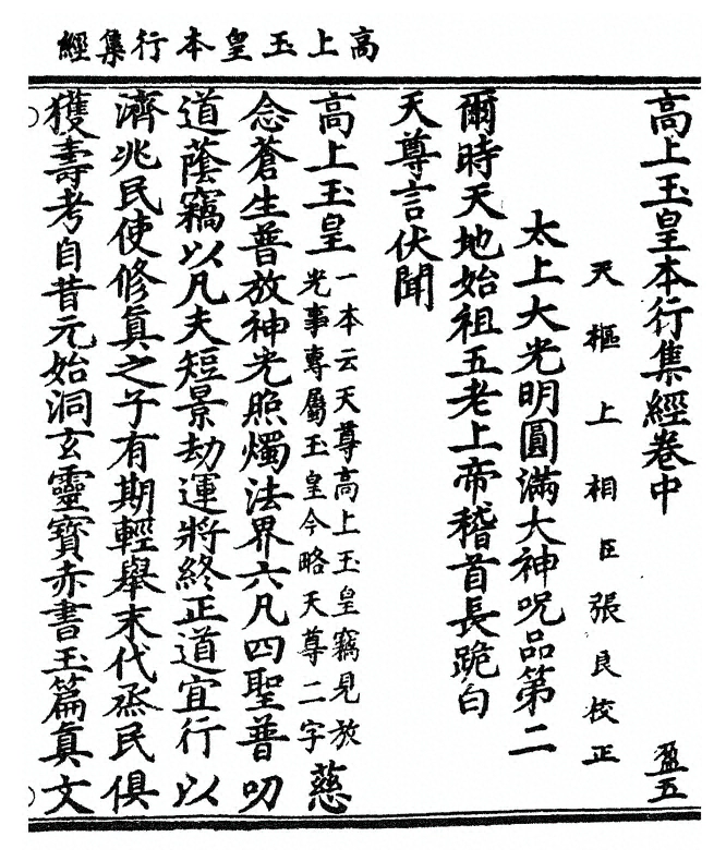p. 73