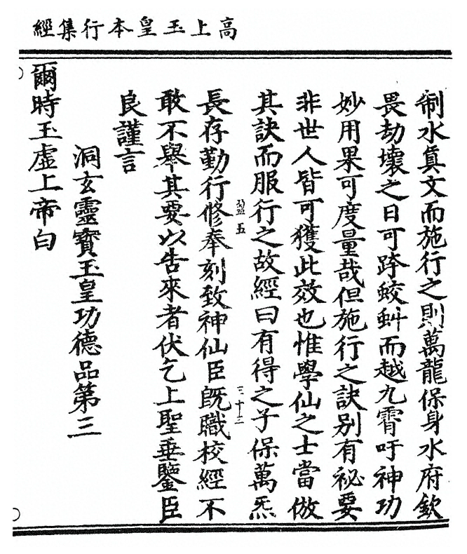 p. 153