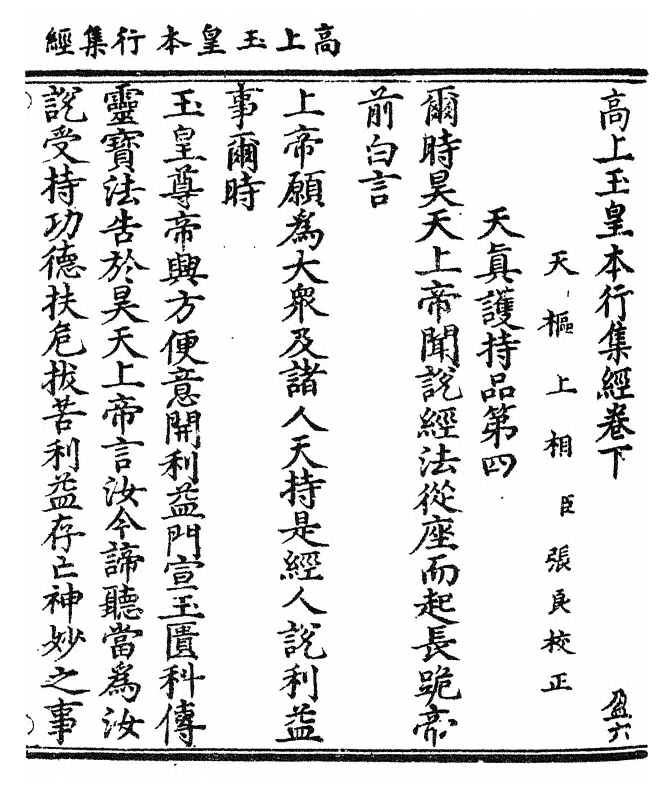 p. 171