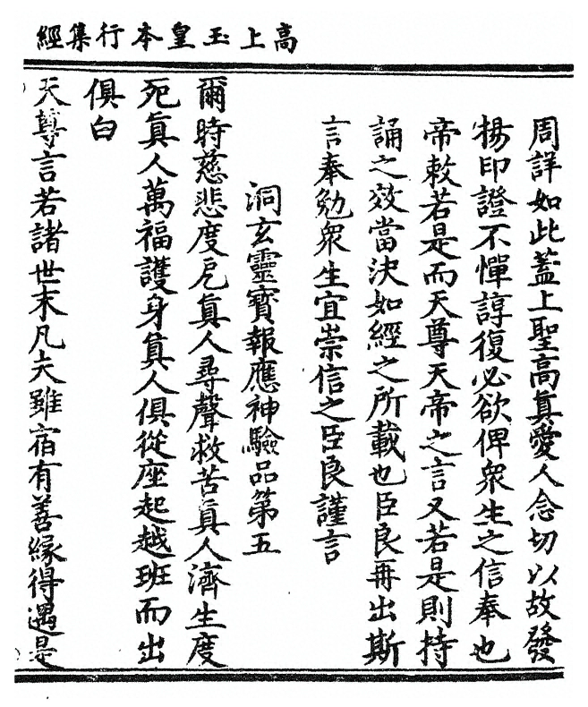 第 185 页