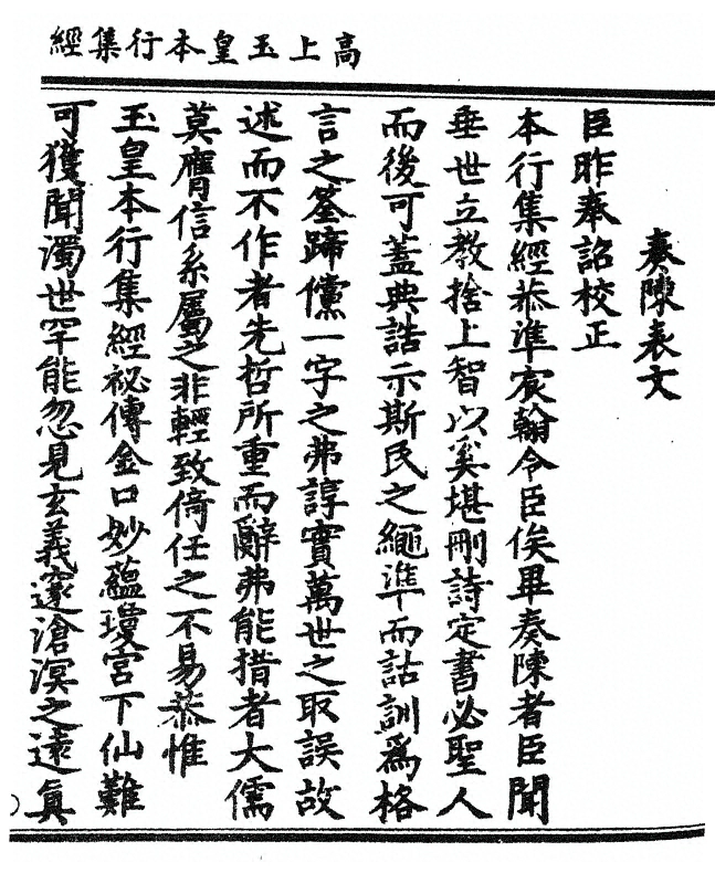 第 205 页