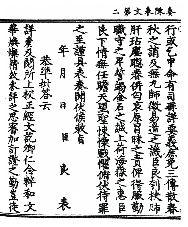 p. 208