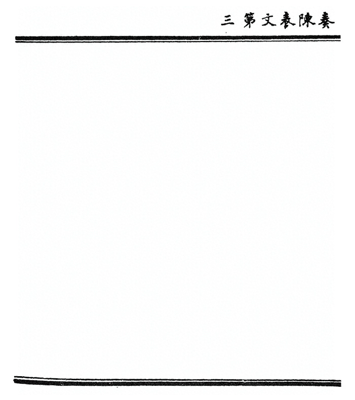 p. 210
