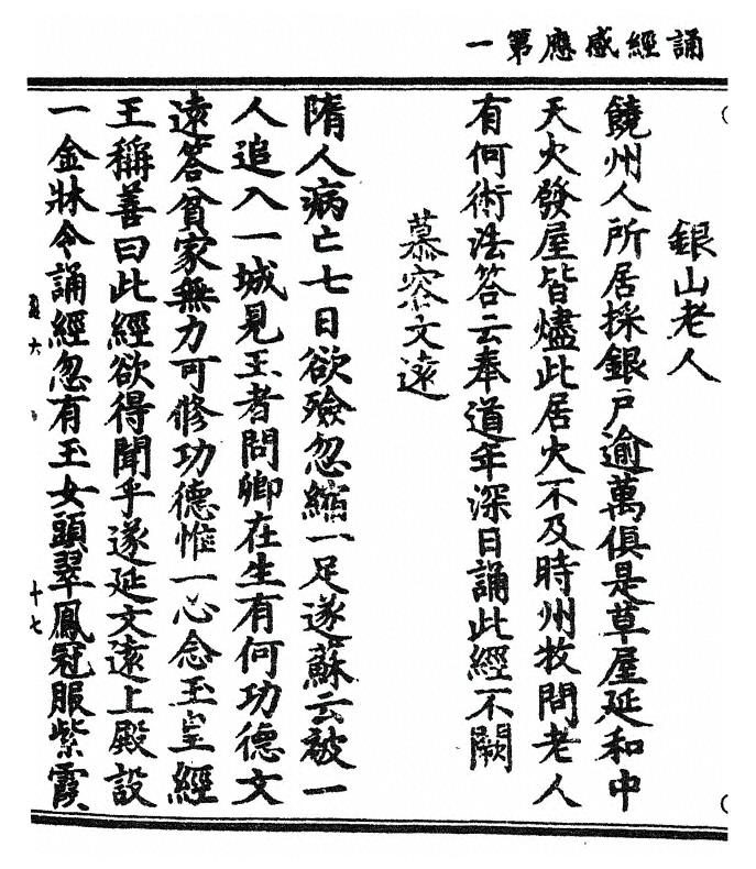 p. 212