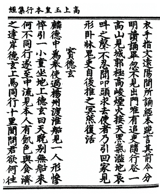 第 213 页