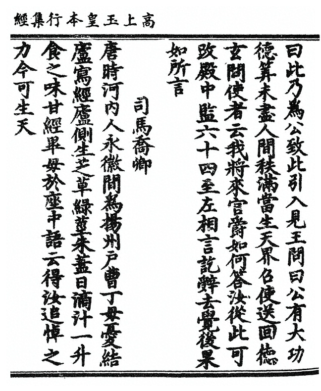 p. 215