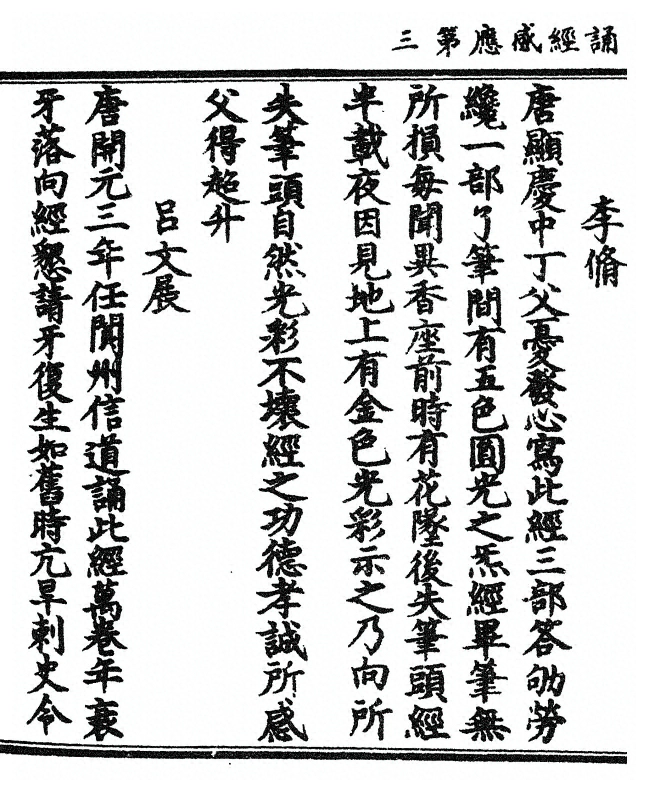 第 216 页