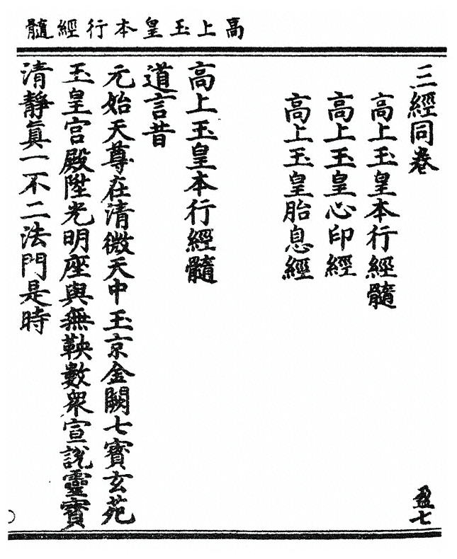 p. 1