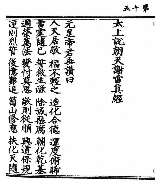 p. 30
