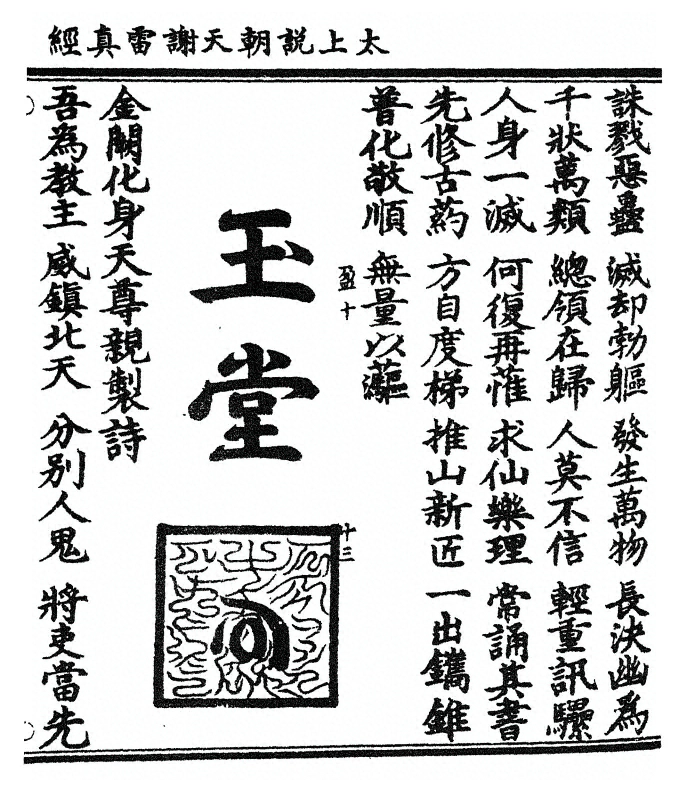 p. 31