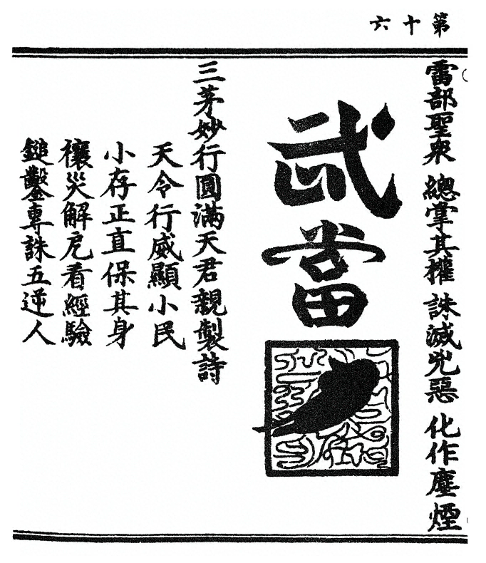 p. 32
