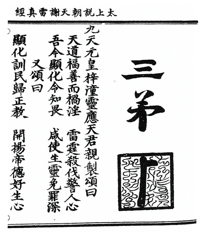 p. 33