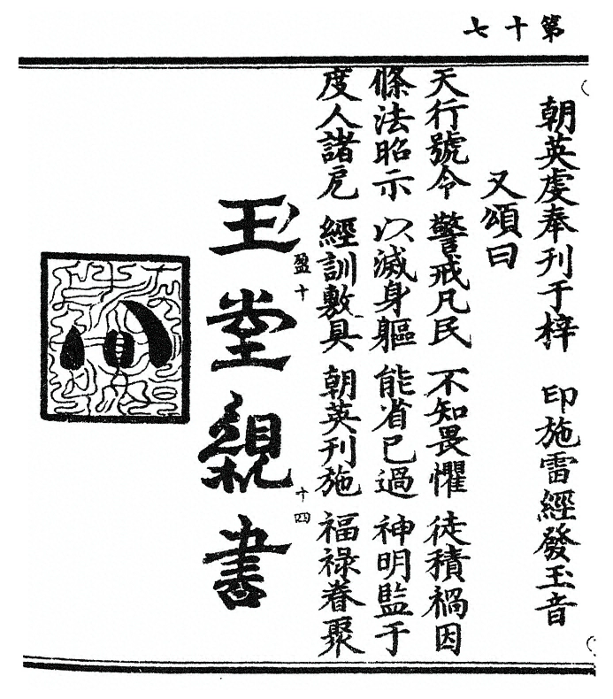p. 34