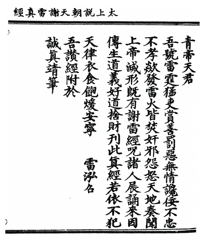 p. 35