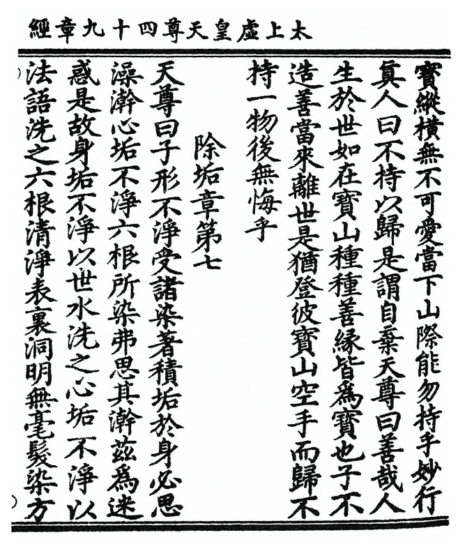 p. 7