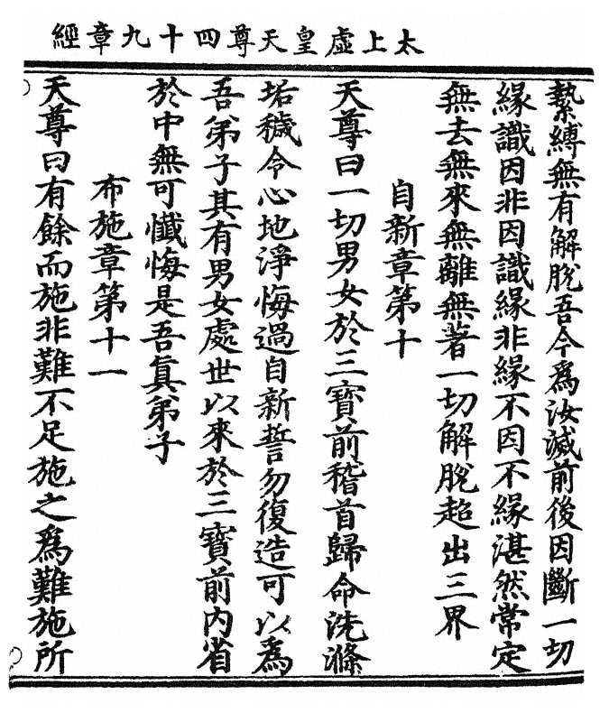 p. 9
