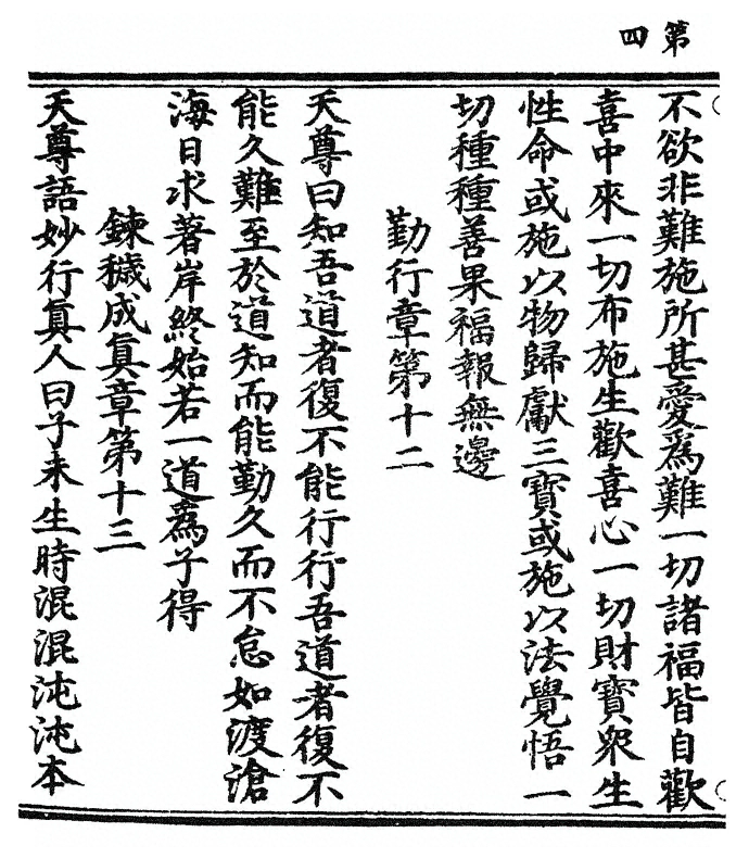 p. 10