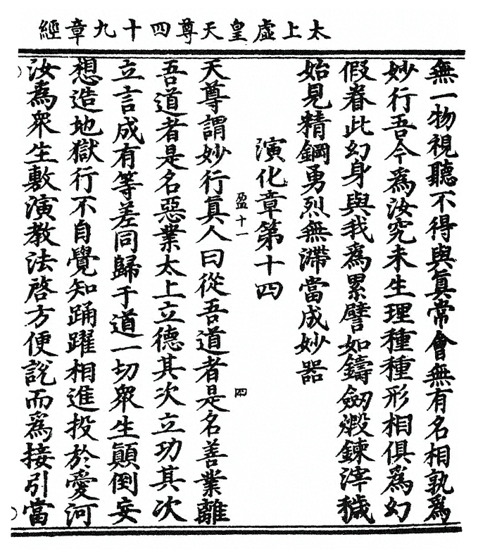 p. 11