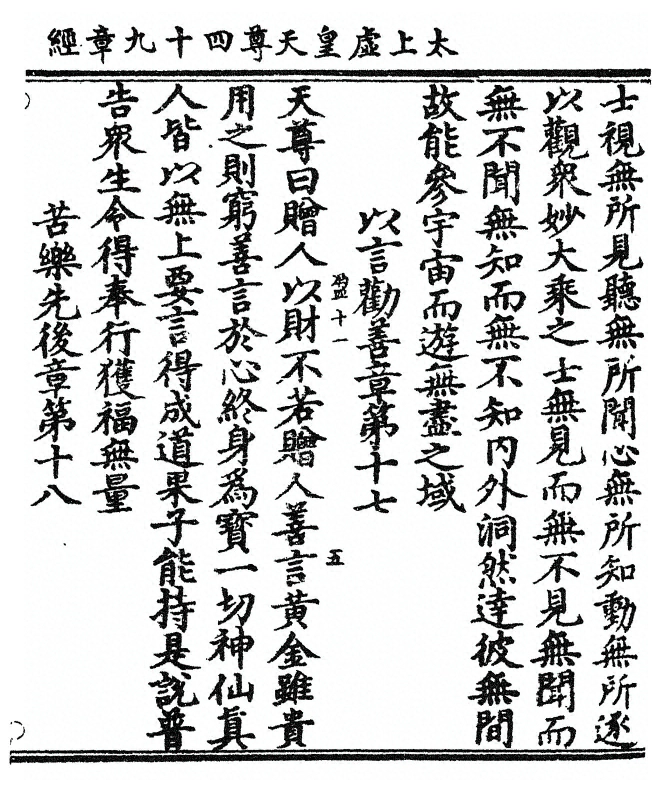 p. 13