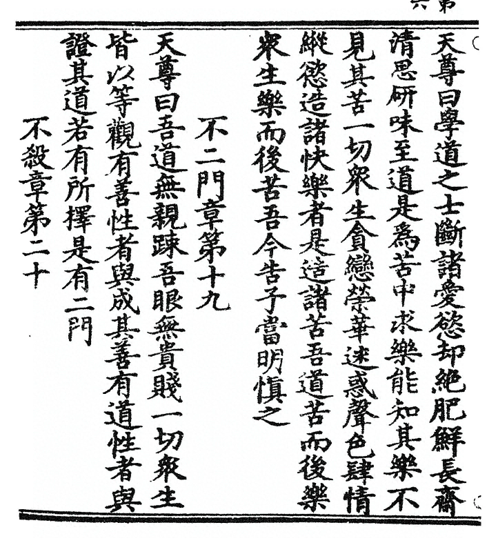 p. 14