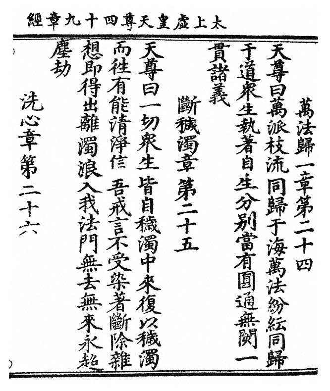 p. 17