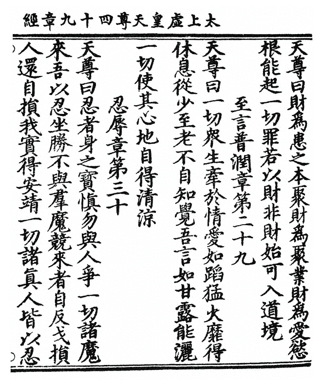 p. 19
