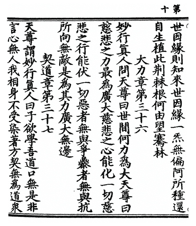 第 22 页
