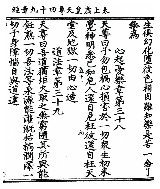 p. 23