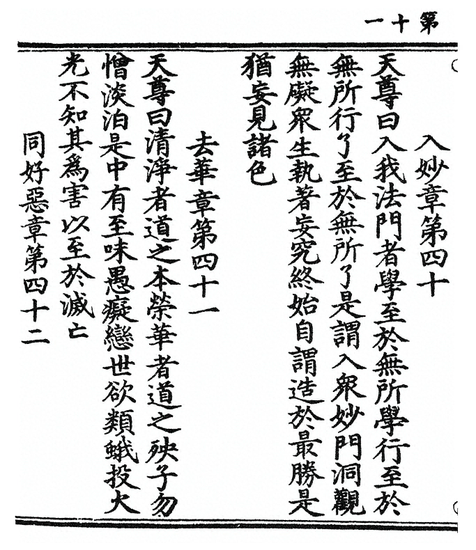p. 24