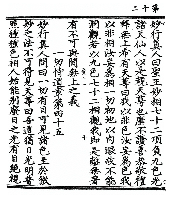 p. 26