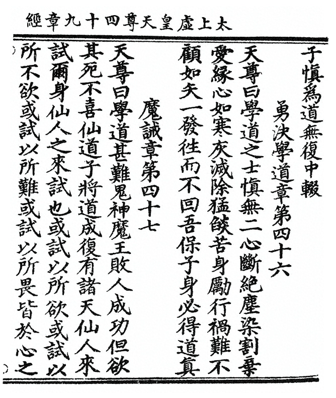 p. 27